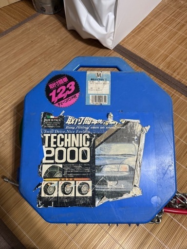 タイヤチェーン　technic2000 値引可