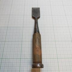 【再お値下げ】中古　ノミ　大工道具