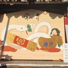 メッセのやり取り〜✉️