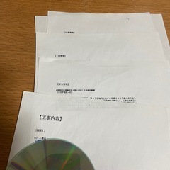 一級土木施工管理技士　試験対策資料の画像