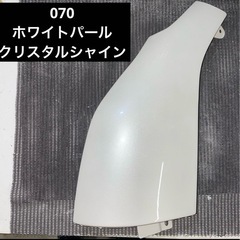200系　ハイエース レジアスエース　左コーナーパネル　パールホ...