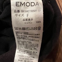 EMODA キャミソール　ショート丈　ビスチェの画像