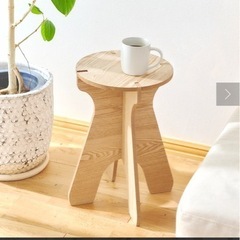 ラウンドスツール　サイドテーブル