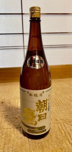 数量限定‼️特選 朝日鷹 新酒生貯蔵酒‼️