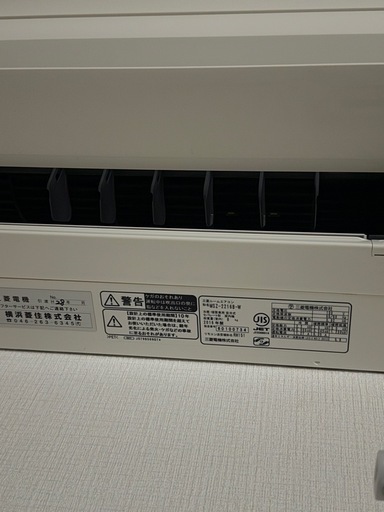 三菱エアコン　霧ヶ峰　2016年製　あまり使用していません。　