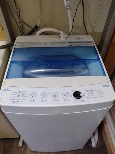 洗濯機　4.5kg