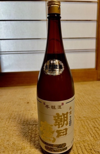 数量限定‼️特選 朝日鷹 新酒生貯蔵酒‼️