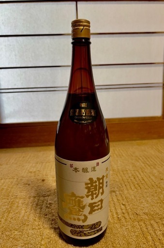 数量限定‼️特選 朝日鷹 低温貯蔵酒‼️