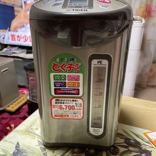 タイガー電気湯沸かしポット2.9リットル
