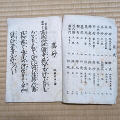小う毎ひ？の画像