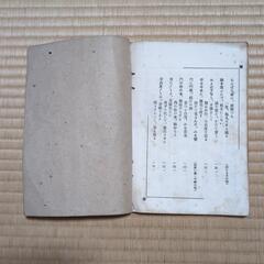 小う毎ひ？の画像