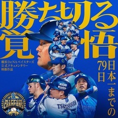映画見た人