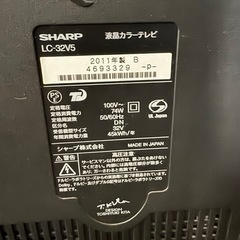 【決まりました】32型TV　名古屋市東区まで取りに来れる方限定の画像