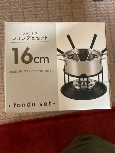 フォンデュー鍋