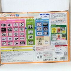 おすすめ商品!!「はーい！アンパンマンようちえん教室」の画像