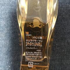 決まりました。サムライウーマンの香水9割り残ってます。の画像