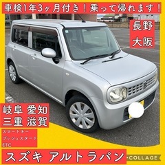 車検2年付き】平成18年 SUZUKI ワゴンR RR後期/燃費のDIターボ/純正HID/ETC/キーレス/オートエアコン/アルミホイール…  (Good-Carz) 可児のワゴンＲの中古車｜ジモティー