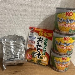 缶詰など食品5点