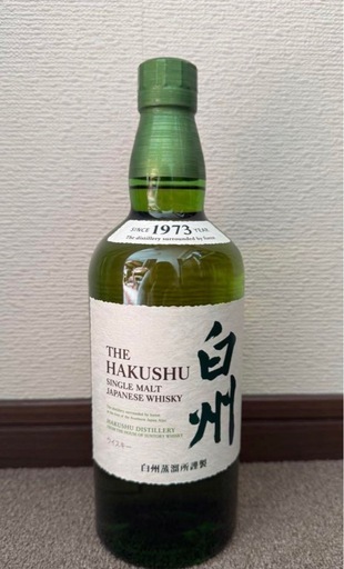 白州 シングルモルトウイスキー 700ml