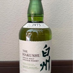 白州 シングルモルトウイスキー 700ml