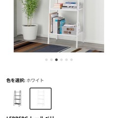 ikeaシェルフ