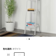 ikeaシェルフ