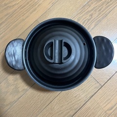 土鍋風　アルミ鍋