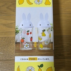 ミッフィードリンクカップの画像