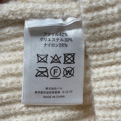 3coins リブニットバラクラバ 未使用タグ無しの画像