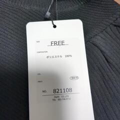 【新品未使用】ボヌールニットバルーンフレアワンピース　ランタンスリーブ

の画像