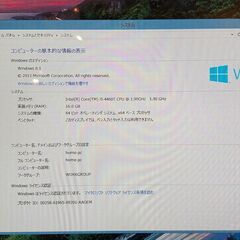 hp Pavilion 23-q080jp 液晶一体型 デスクトップ パソコン PC 23型 i5 4460T 1.9GHz 16GB HDD1TB Win8.1 64bitの画像