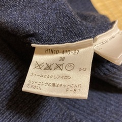 mackintoshphilosophy Ｖネック　ニットの画像