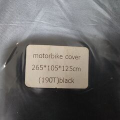 ☆未使用新品☆サイクル/レインカバー☆ブラック☆自転車屋外保管☆190T☆防水撥水☆収納袋付☆UV/錆防止☆防風ストラップ☆ロックホールの画像