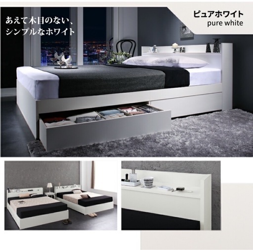 ダブルベット　フレームのみ
