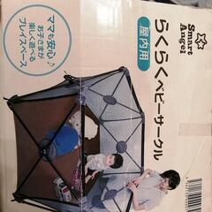 SmartAngelらくらくベビーサークルの画像