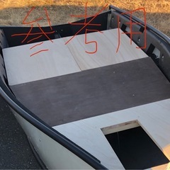 直接引取のみ　ポータボート10ft バウデッキ(フロントデッキ) フットコン　ハンドコン　エレキ　PORTA BOTE 折りたたみボート　船舟釣りボートシーバス　バスフィッシング　ジギング　エギング　タイラバ　の画像
