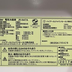 一人暮らし用冷蔵庫の画像