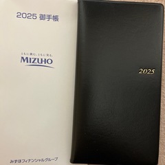 無料でどうぞ   2025年手帳　ビジネス手帳　