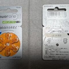 補聴器用　空気亜鉛電池　PR48の画像