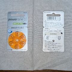 補聴器用　空気亜鉛電池　PR48の画像