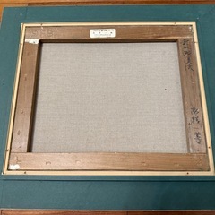 66.「奥入瀬渓流」髙橋一善 油絵の画像