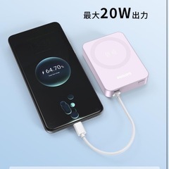 新品
:Philips(フィリップス) 10000mAh MagSafe対応 マグネット式 モバイルバッテリーの画像