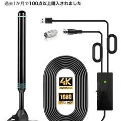 テレビ　アンテナの画像