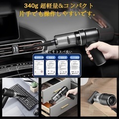 【25000PA】多機能ハンディクリーナー 車用の画像