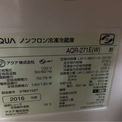 家電、家具引き取り