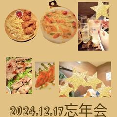 １月２３日飲み会♪