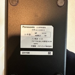 【2023年製】パナソニック Panasonic LEDデスクスタンド ブラック SQ-LD320-Kの画像