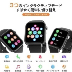 【新品】スマートウォッチ 大画面1.72インチ 防水 クリスマス メンズ レディースの画像