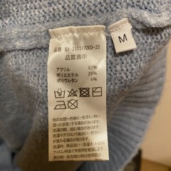 ニット(Mサイズ)の画像