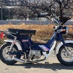 ホンダ　シャリー　カスタム　ローダウン　全国発送可能　　の画像